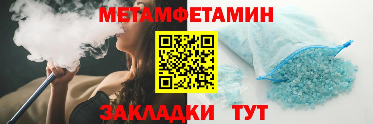 Кстово  Amphetamine  Вход с VPN  Amphetamine VHQ 