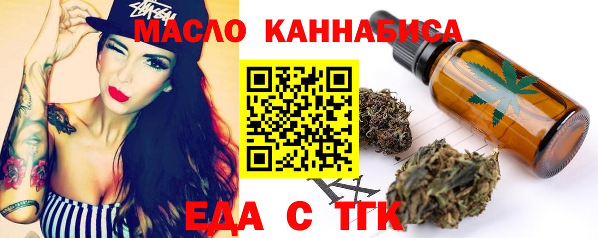 Кстово  Canna-Cookies конопля  Вход с VPN 