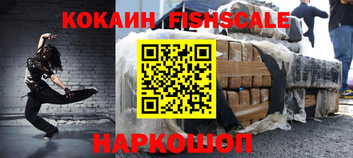 Cocaine Перу Кстово