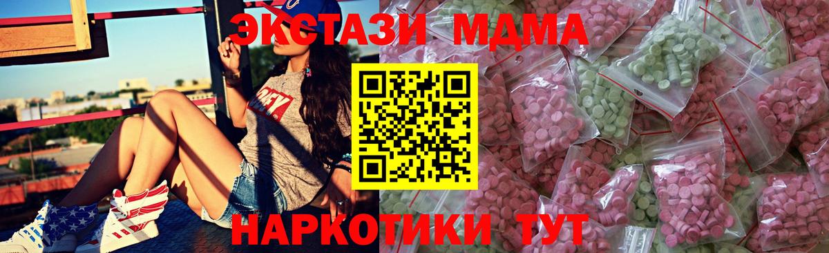 Экстази Punisher  Экстази louis Vuitton  Вход с VPN  Ecstasy  магазин продажи наркотиков  Кстово 