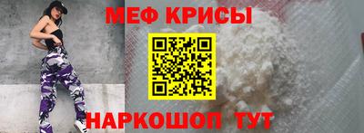 прущие крисы Кандалакша