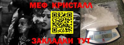 гашишное масло Камышлов