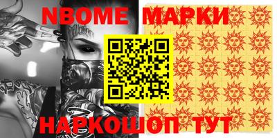 гашишное масло Камышлов