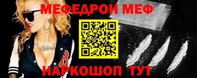 гашишное масло Камышлов