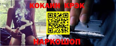 прущие крисы Кандалакша
