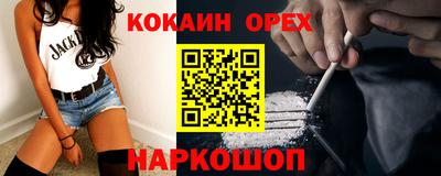 бутират Канаш