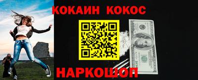 бутират Канаш