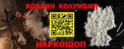 бутират Канаш