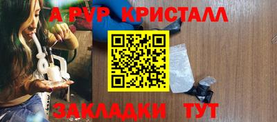 бутират Канаш