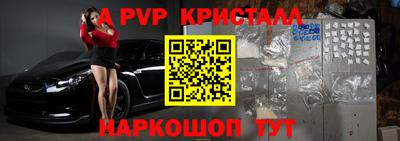 прущие крисы Кандалакша