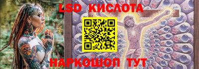 гашишное масло Камышлов