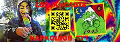 бутират Канаш