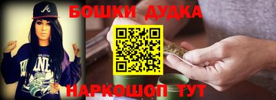 гашишное масло Камышлов