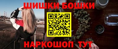 бутират Канаш