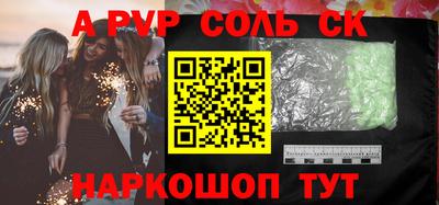 прущие крисы Кандалакша