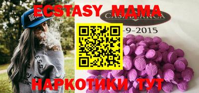 бутират Канаш