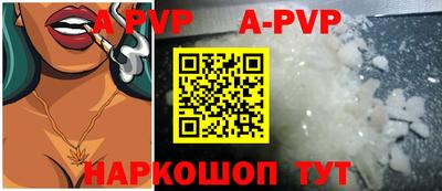 прущие крисы Кандалакша