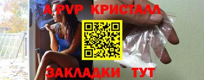 гашишное масло Камышлов