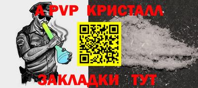 гашишное масло Камышлов