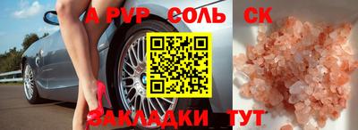 гашишное масло Камышлов