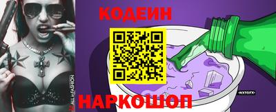 бутират Канаш