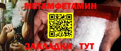 прущие крисы Кандалакша