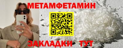бутират Канаш