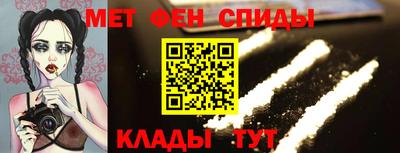 бутират Канаш