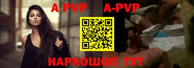 прущие крисы Кандалакша