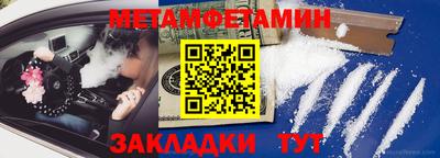 бутират Канаш