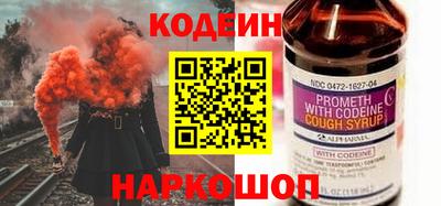 бутират Канаш