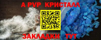бутират Канаш