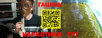 бутират Канаш