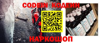 бутират Канаш