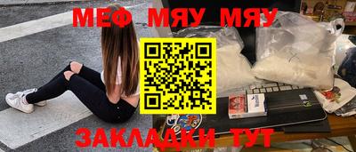 прущие крисы Кандалакша