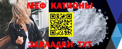 бутират Канаш