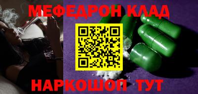 гашишное масло Камышлов