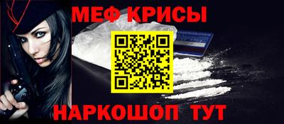 гашишное масло Камышлов