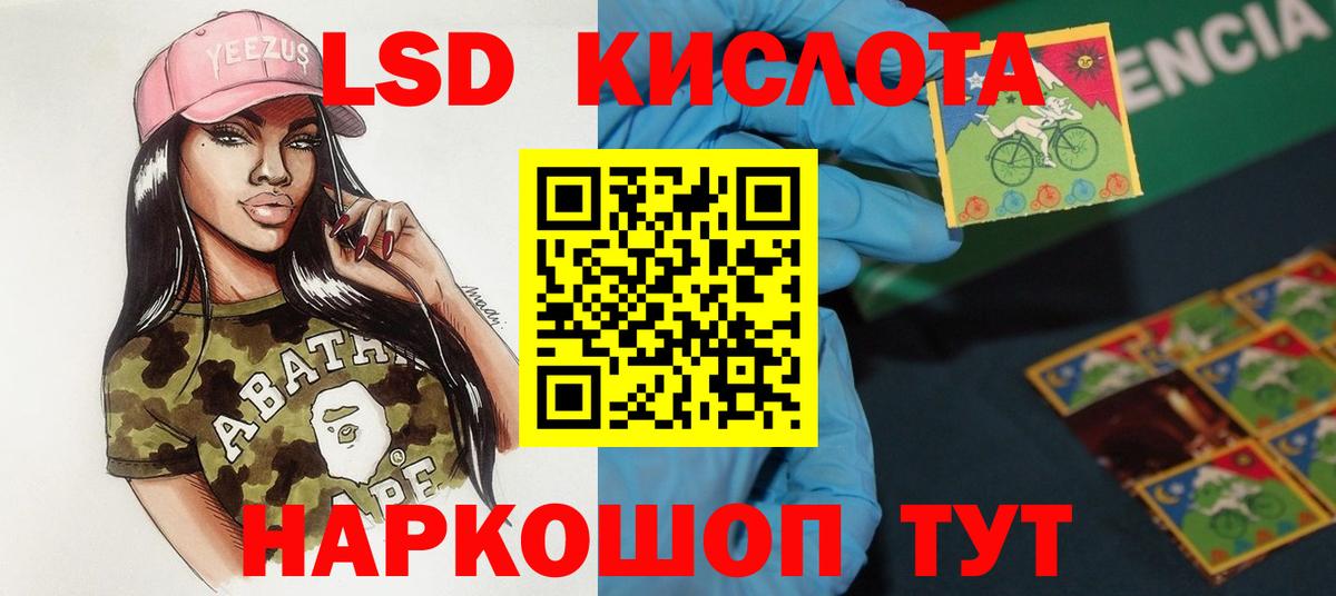ЛСД экстази ecstasy  ЛСД экстази ecstasy  Кстово  Вход с VPN 