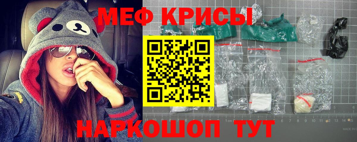 МЕФ  Кстово