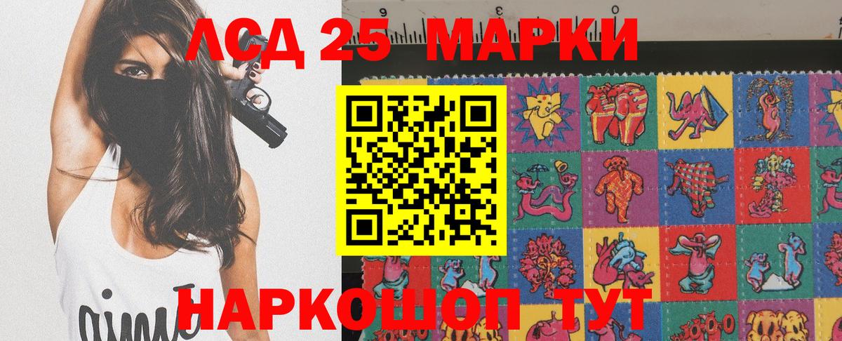 Кстово  наркота  Вход с VPN  Марки N-bome 1500мкг  Марки NBOMe 