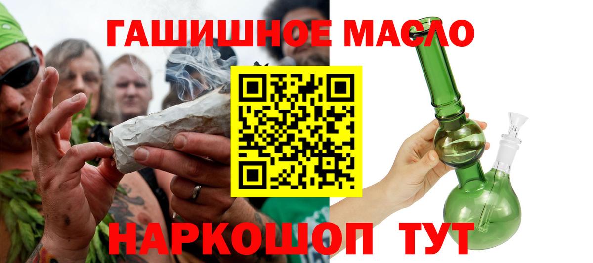 Дистиллят ТГК Wax Кстово